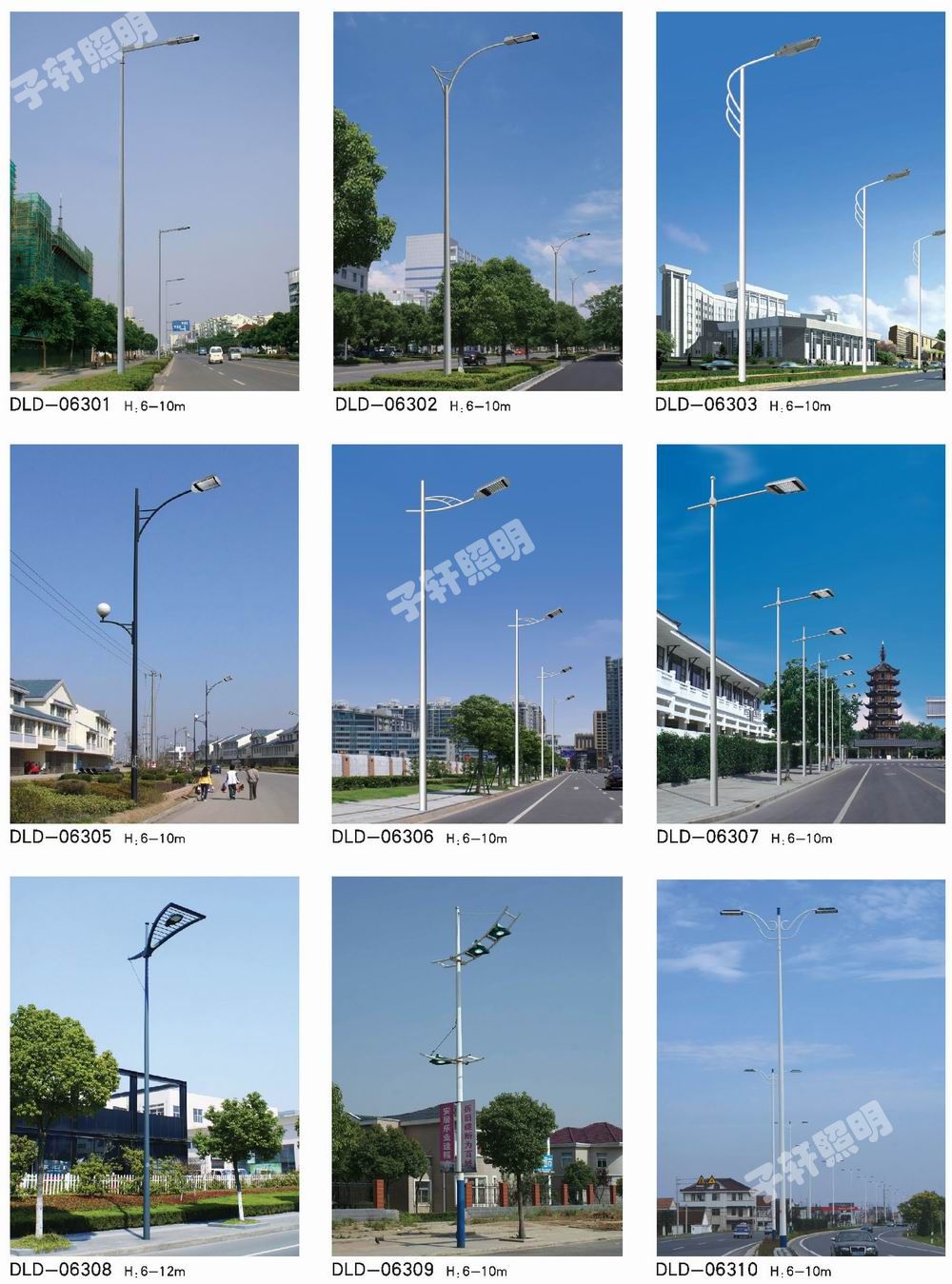 葫芦岛路灯